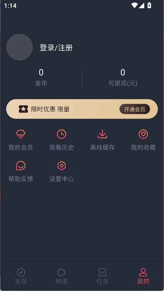 注册方法1