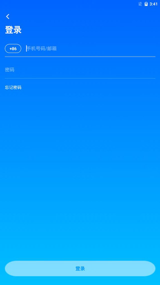 云智能