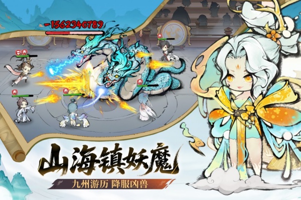 最强祖师破解版