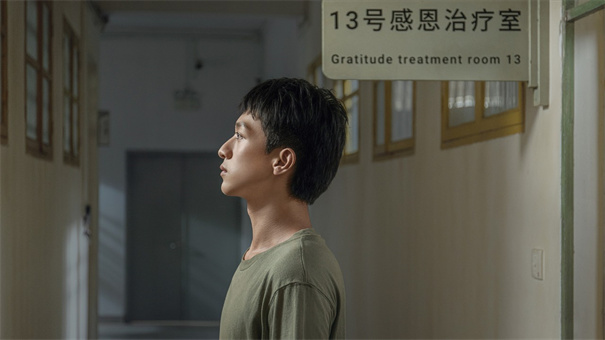 飞越13号房