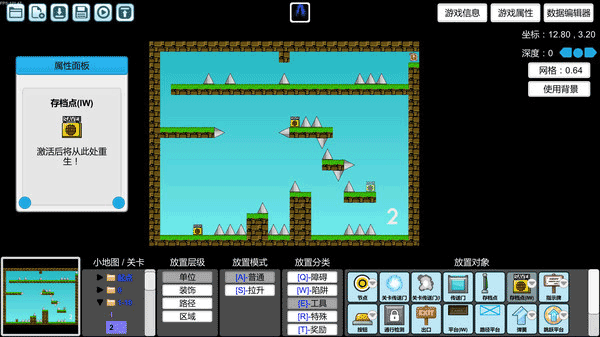 iwanna中文版(i wanna be the Creator)