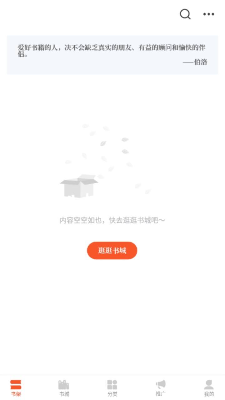 西红柿小说最新版