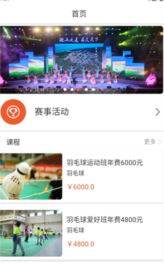 857直播体育app下载-857直播体育NBA下载