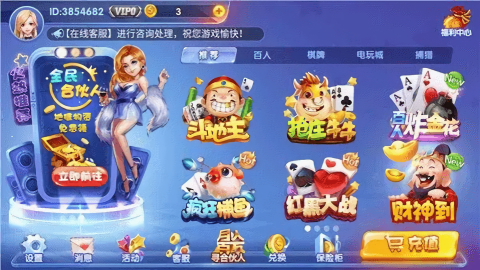 超跑娱乐hd九线拉王