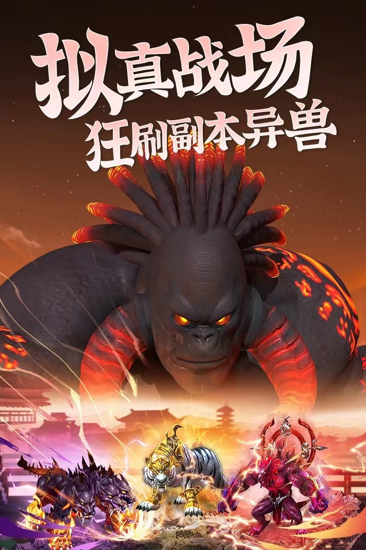龙刃