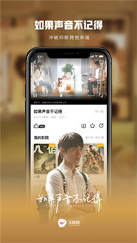沃视频app