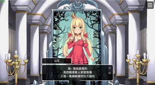 hime犬公主