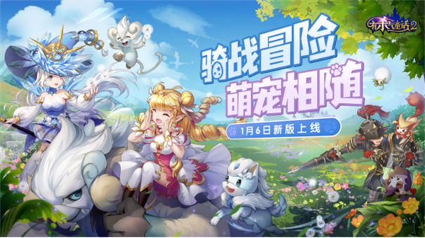 有杀气童话2新版本