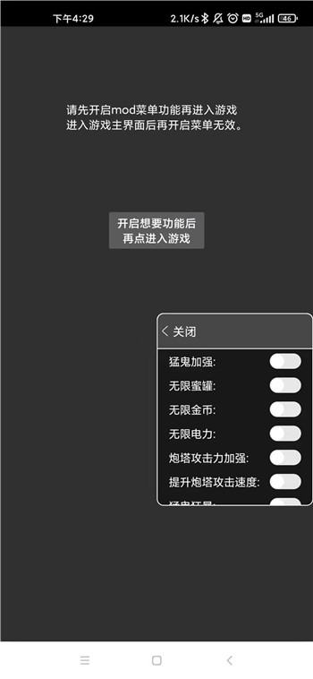 猛鬼宿舍官方版