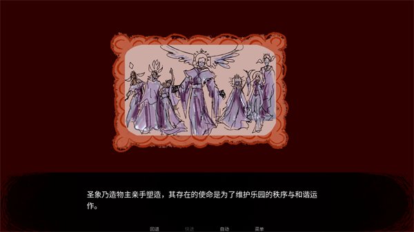 吃人天神手机版