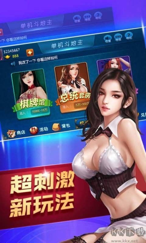 850版本极速版