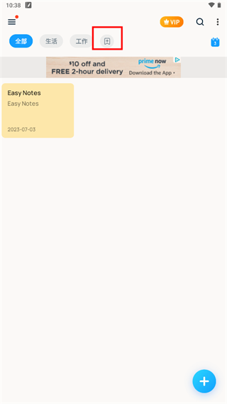 easynotes