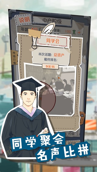 一亿小目标MOD作弊菜单
