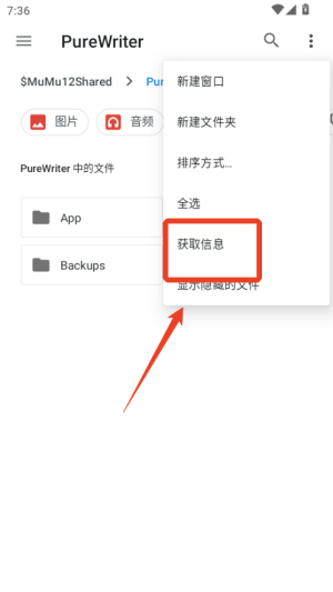 Apktool M