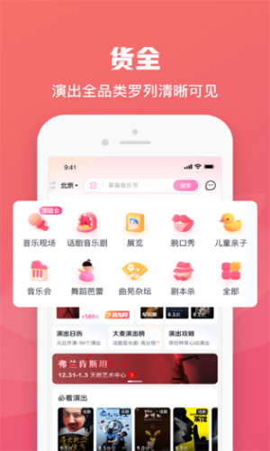 大麦网2024