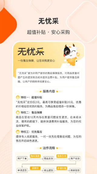 91家纺网