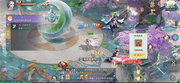 封神传神兵降世官方版