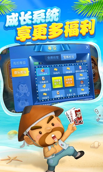 六月斗地主旧版官方版