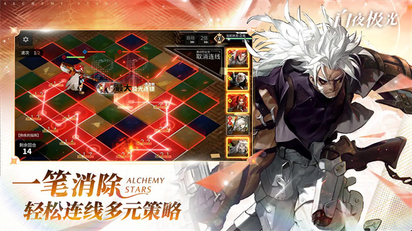 白夜极光最新版