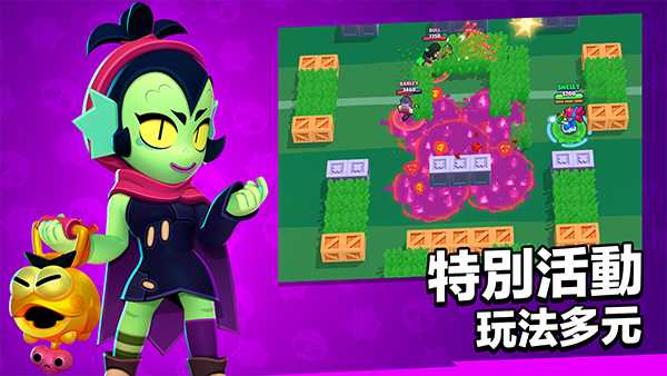 荒野乱斗私人服最新版