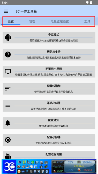 使用方法1