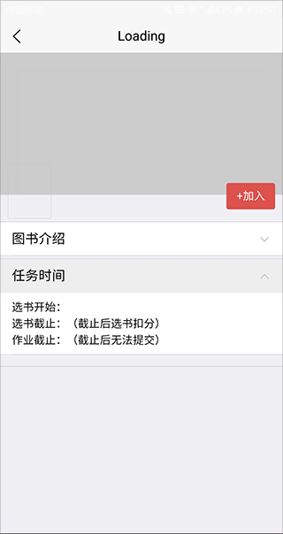 好策读书