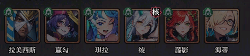 阵容推荐1