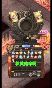 超变变态版红月战神