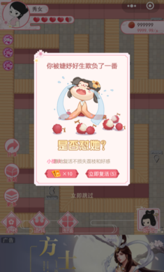 荔妃驾到