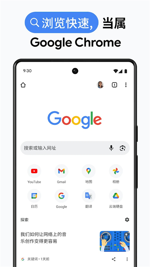 小米浏览器官方版
