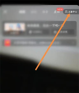 哔哩哔哩直播姬2023