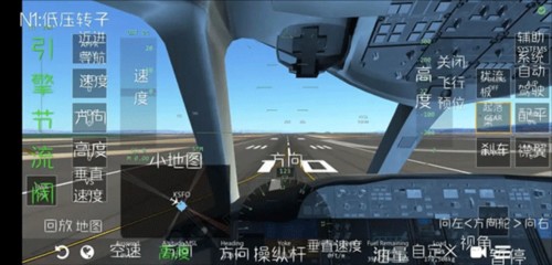 无限飞行全飞机破解版图片14