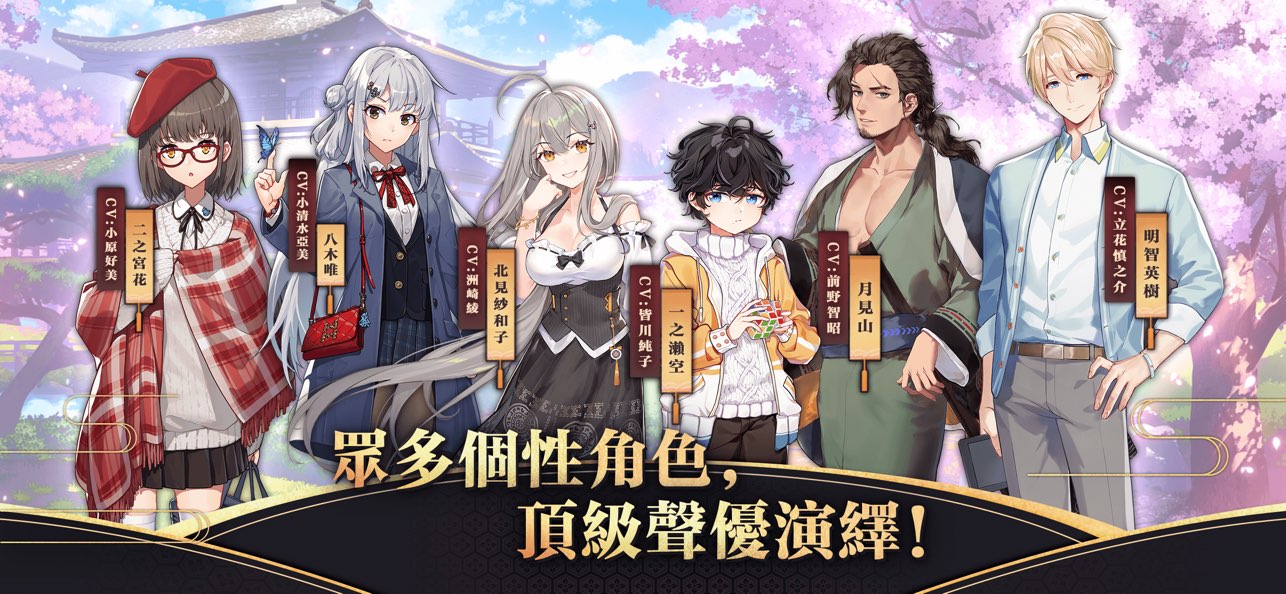 雀魂麻将