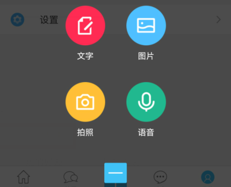 奇艺社区