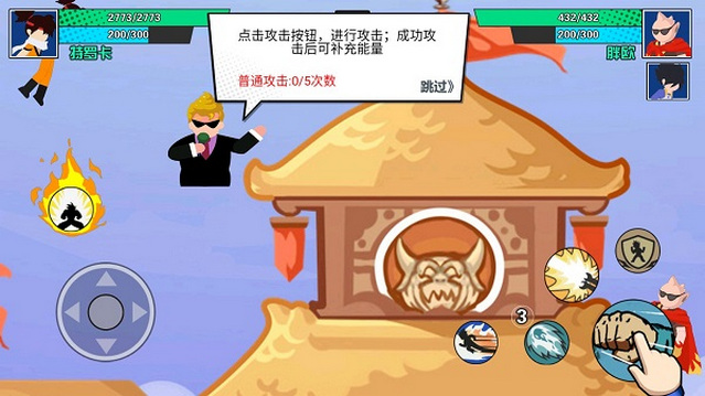 一波超人破解版内置菜单