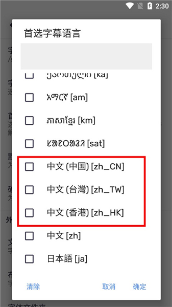 mxplayerpro中文专业版