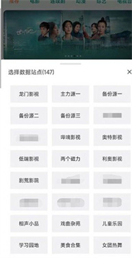 龙门影视