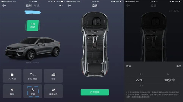 操作说明截图3