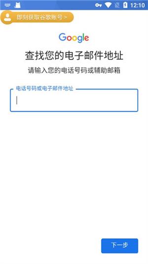 ourplay应用商店官方下载
