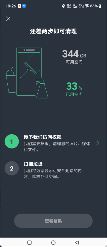使用教程3