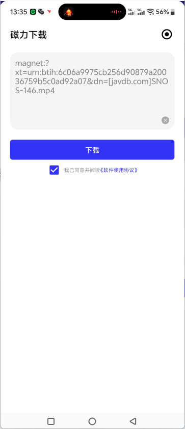 使用方法1