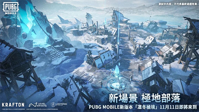 地铁逃生正式服(PUBG MOBILE)