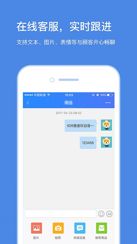 苏宁商家版app