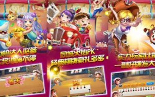 神人斗地主app下载九线拉王