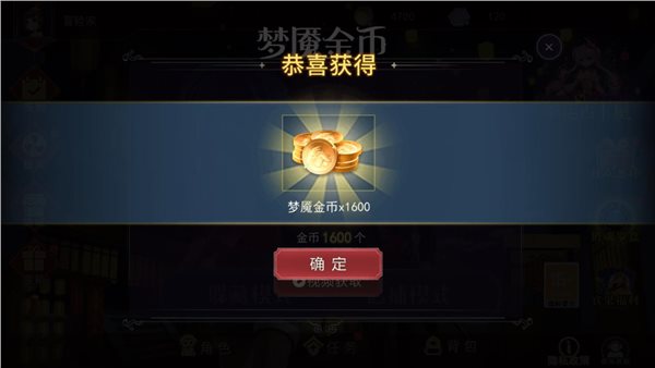 恐怖躲猫猫2破解版