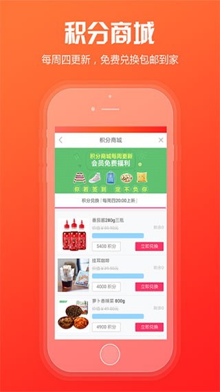 新商盟最新版