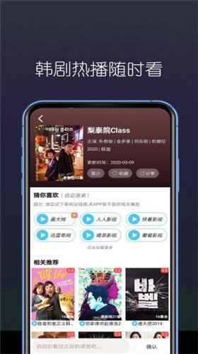 白狐视频app下载安装免费-白狐视频传媒污软件下载