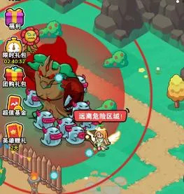 树精领主
