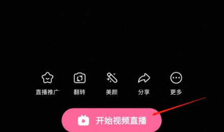 哔哩哔哩直播姬2023