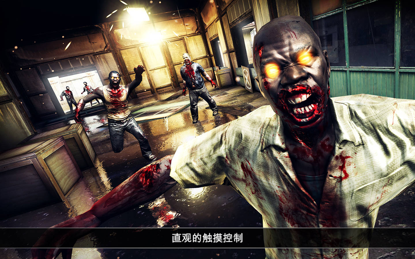死亡扳机2中文版